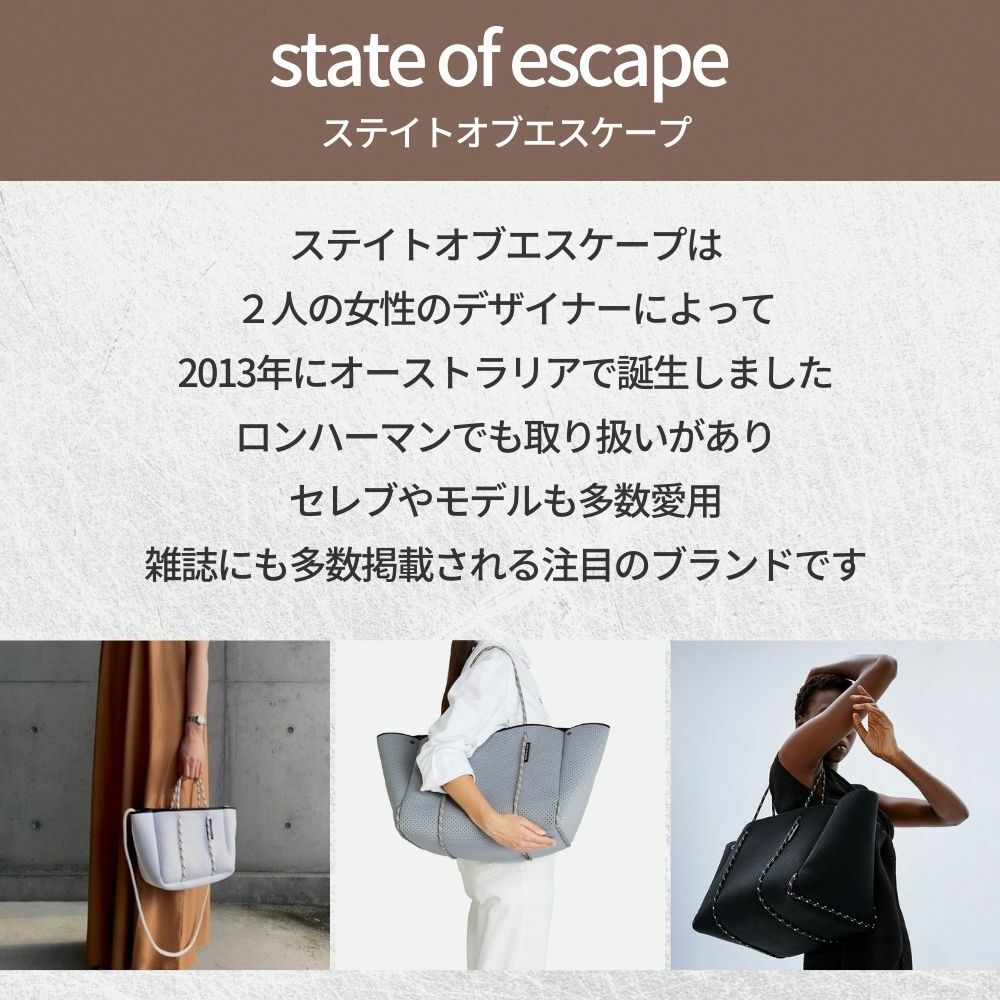 ステイト オブ エスケープ ESCAPE BAG LUXE CHARCOAL MARLE ビーチ State of Escape トートバッグ 大容量 ロンハーマン 取扱 マザーズバッグ / ステイトオブエスケープ /人気 / メンズ / レディース