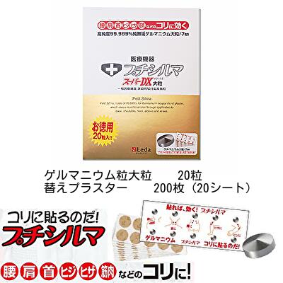 楽天市場】プチシルマ dxの通販 楽天市場】プチシルマ dxの通販