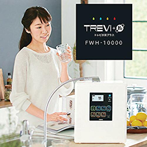 楽天市場】フジ医療器 fwh-10000 アルカリイオン整水器(カラー 楽天市場】フジ医療器 fwh-10000 アルカリイオン整水器(カラー