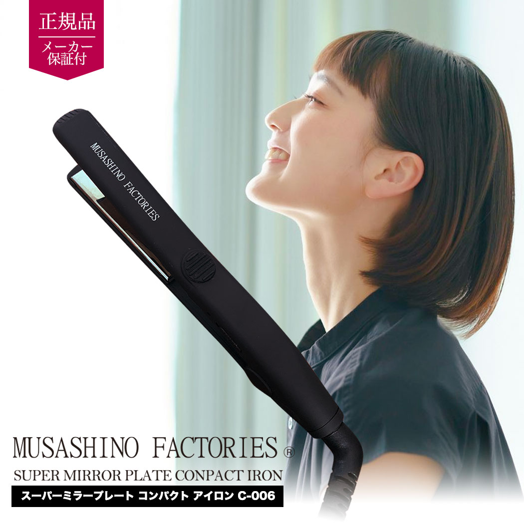 no3451ȥ졼ȥ󥳥ѥȥѡߥ顼ץ졼ȥѥȥC-006MUSASHINOFACTORIES̾