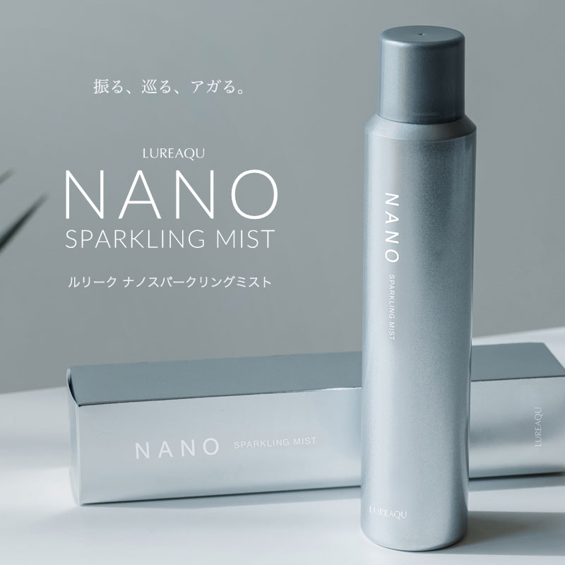 ミスト 化粧水 LUREAQU NANO SPARKLING MIST ルリーク ナノ スパークリングミスト炭酸水