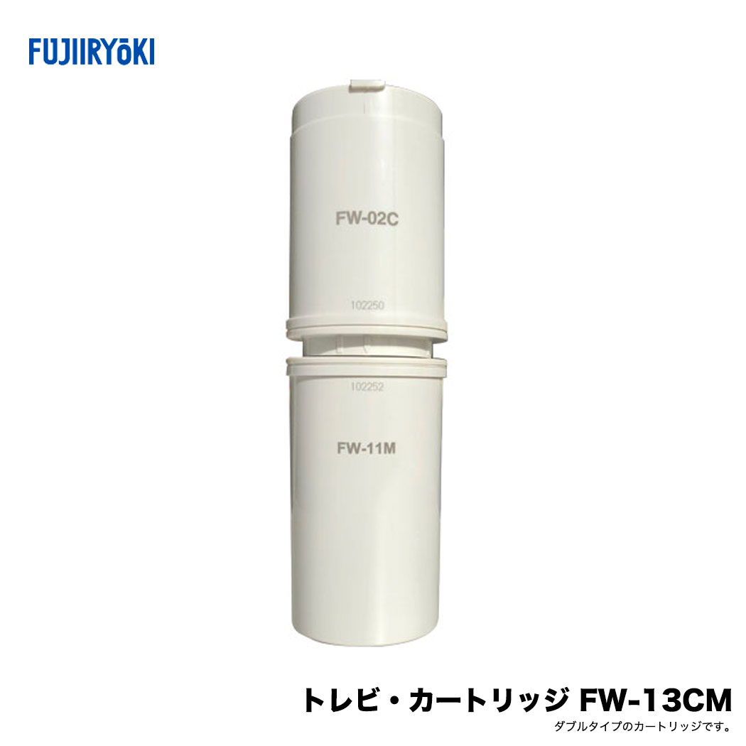 製品仕様 品名 トレビ・カートリッジ FW-13CM ブランド フジ医療器 型番 FW-13CM ダブルタイプのカートリッジです。 【対象商品】以下の商品の本体標準装備カートリッジです。 FW-507、FW-5050、WI-700、FWH-6000 在庫を複数サイトで共有しているため、同時にご注文があった場合、売切れとなってしまう事がございます。お手数ですが、ご注文後にお送りするご案内をご確認ください。