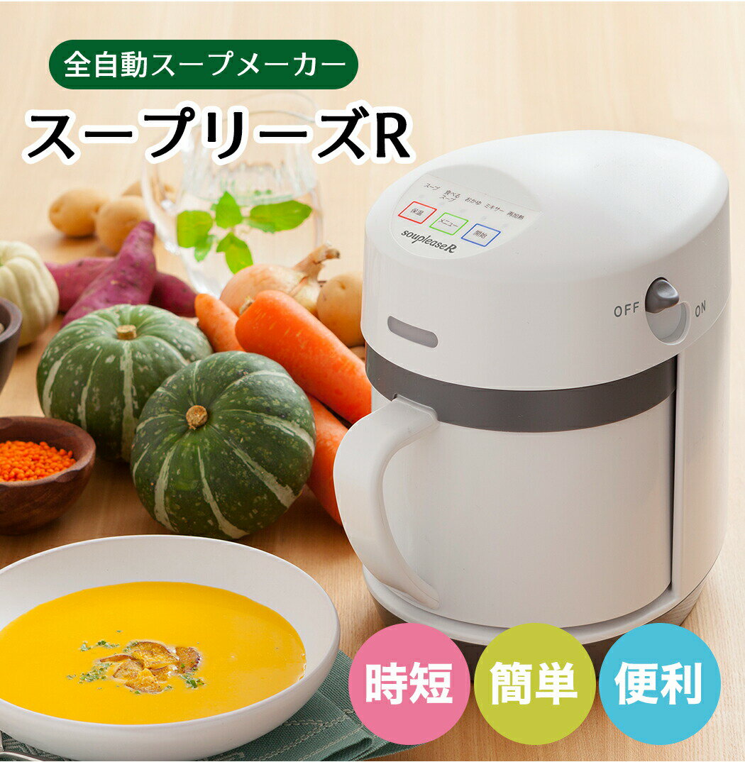 パステルオリーブ Joyoung 九陽 豆乳スープメーカー 1~3人用 (ホワイトオレンジ) DJ08P-D33SG