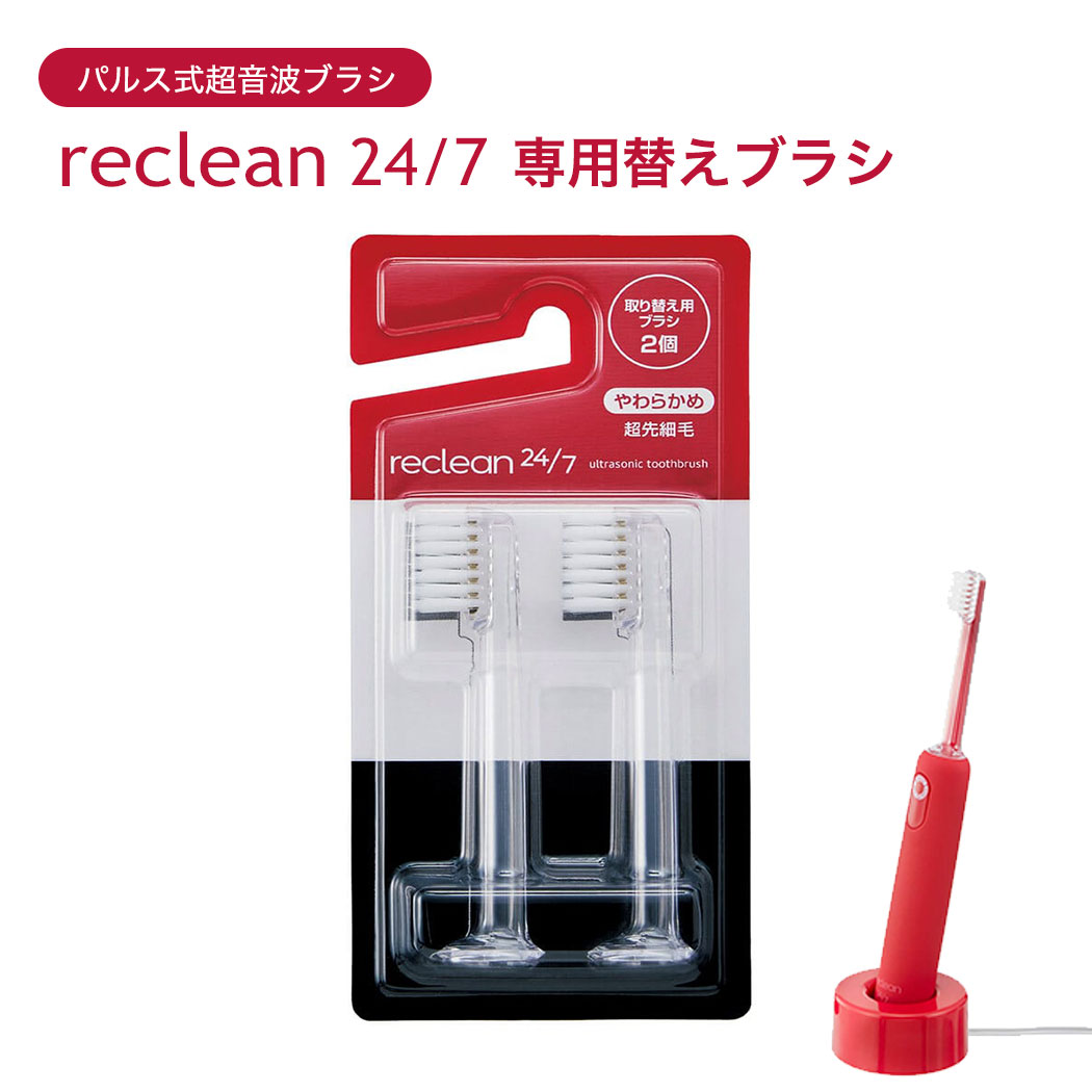 Ķ  ư֥饷 ؤ֥饷  ƣĶû ꥯ꡼ ѥ륹 ǿ 2022ǯreclean 24/7 ѥ륹ĶȻ...