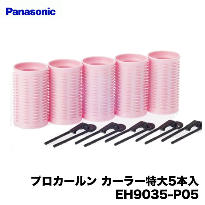 ۥåȥ顼 ̳ ѥʥ˥å Panasonic ̳ѥۥåȥ顼 EH9035-P05 ץ 5 ԥ ľ...