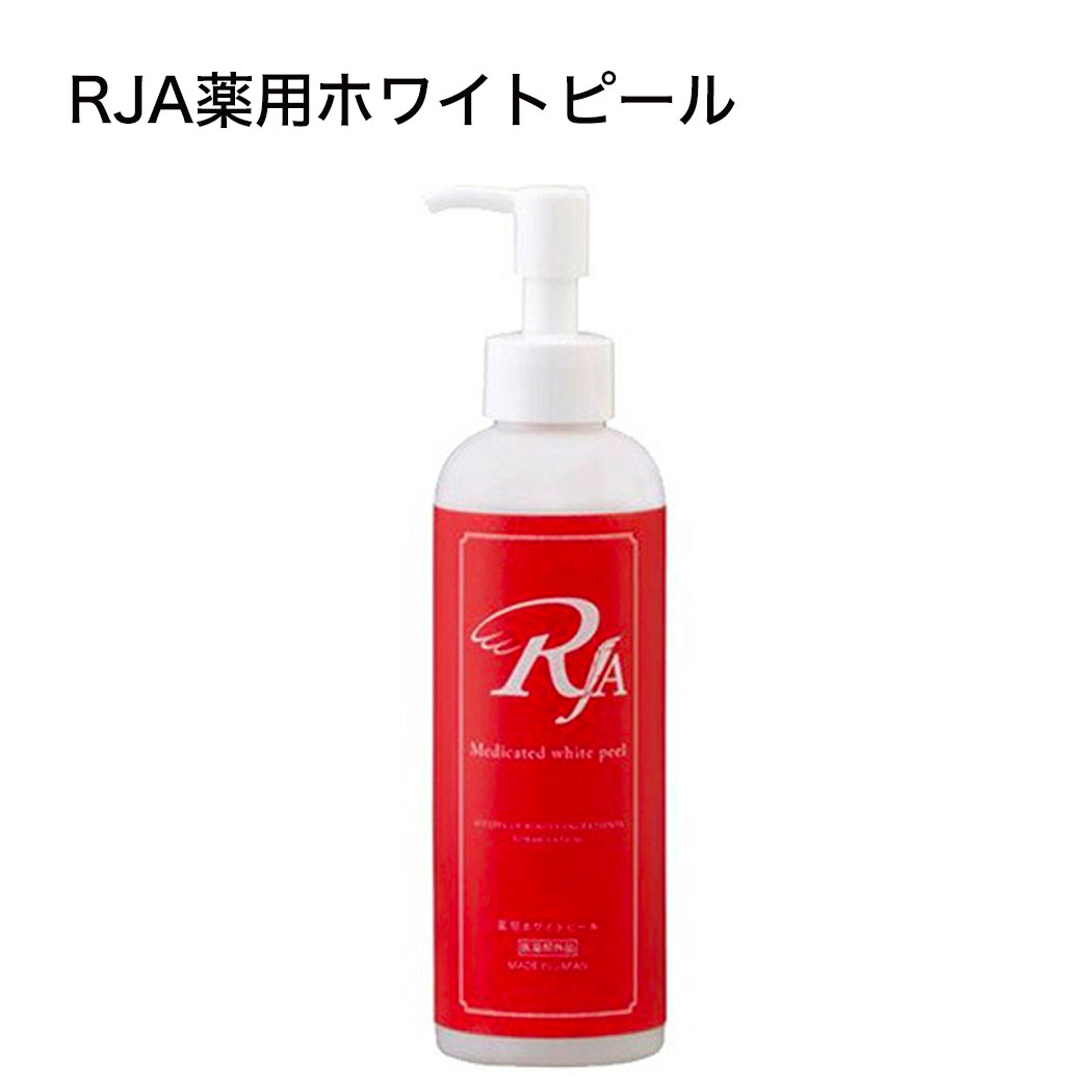 RJA薬用ホワイトピール 200g ピーリング ホワイトニング 美白 角質除去ピーリングジェル フェイス ボディ 角質ケア 角質ジェル ゴマージュ 黒ずみ メンズ 毛穴 顔 全身 角栓 大容量 お風呂 洗顔