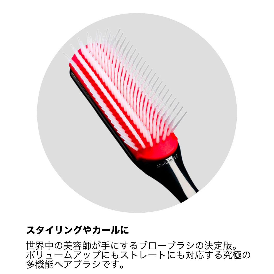 DENMAN デンマン ブラシ D3 デンマンブラシ トラディショナルシリーズ 正規品アケア ブラシ くし 櫛 一番人気 コスメ 女性 女友達 ギフト ヘアーブラシ 可愛い 髪 サラサラ 髪がサラサラになる 美髪 誕生日プレゼント ギフト