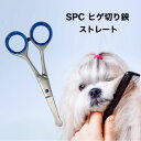 製品仕様 商品名 ヒゲ切り鋏　ストレート モデル SPC1414-1 生産国 パキスタン 素材 ステンレス鋼 在庫を複数サイトで共有しているため、同時にご注文があった場合、売切れとなってしまう事がございます。お手数ですが、ご注文後にお送りするご案内をご確認ください。