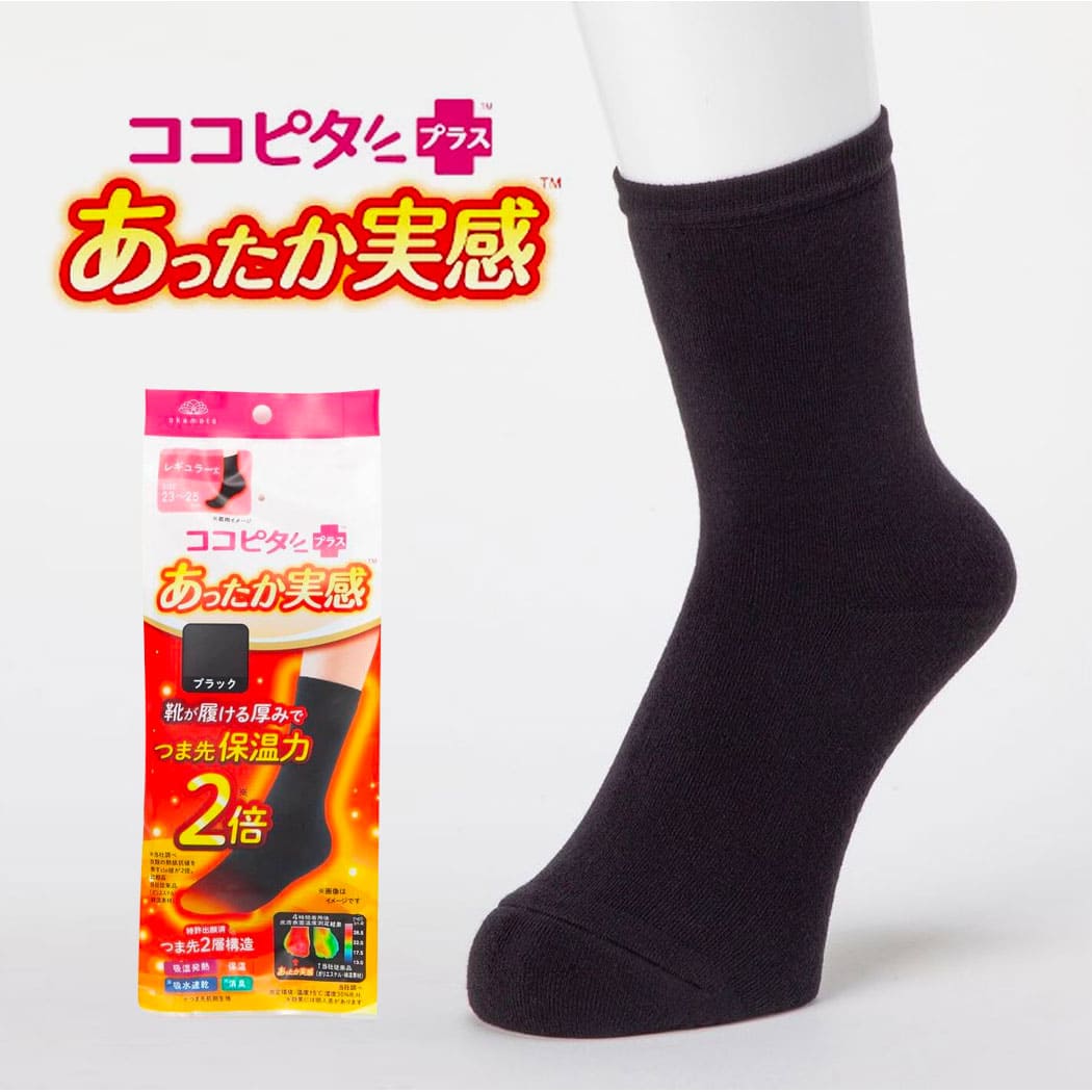 ココピタ あったか実感 レディース レギュラー丈（クルー丈) 無地 レディース 足 あったかアイテム 岡本靴下あったか 暖かい 冷え取り あったかグッズ 冷房対策 ルームソックス あったかい靴下 こたつ まるで こたつソックス 定形外のサムネイル