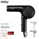 NOBBY ノビー ヘアードライヤー NB2100 ヘア ドライヤー 高性能フィルター耐久性 軽量 プロ用 コード長 新商品 送料込