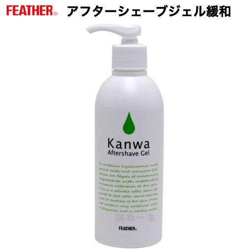 FEATHER フェザー フェザー アフターシェーブジェル 緩和 500g KB-250 ポンプ式 カミソリ メンズ 髭剃り無香料 無着色 ひりつき ツッパリ 緩和 水溶性 フェザーアフターシェーブジェル FEATHER フェザー フェザー アフターシェーブジェル 緩和 500g KB-250 ポンプ式 カミソリ メンズ 髭剃り無香料 無着色 ひりつき ツッパリ 緩和 水溶性 フェザーアフターシェーブジェル