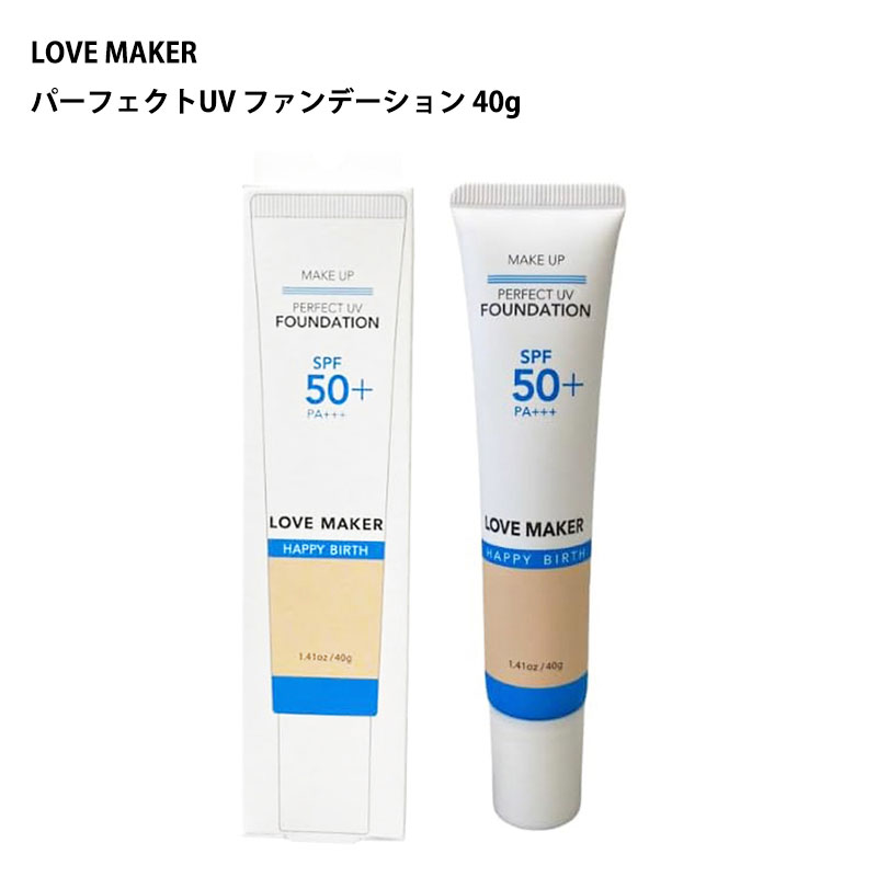 LOVE MAKER ѡեUV եǡ 40gSPF50+ PA+++  Ƥߤ UVк 糰ۼԻ