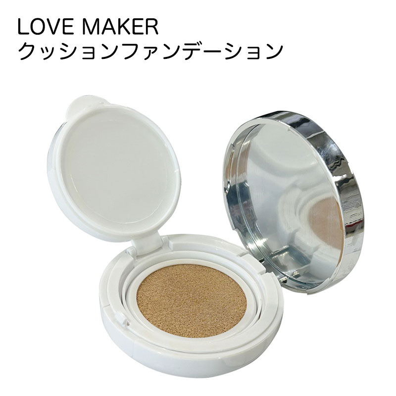 LOVE MAKER NbVt@f[V SPF30 PA+++ 15g`O Ă~ UV΍ et ێ ωn RV[[ t@f[V NbV