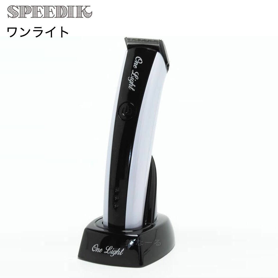 楽天市場】スピーディク ミニバリカンの通販 楽天市場】スピーディク ミニバリカンの通販