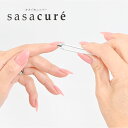 製品仕様 販売名 sasacure ささくれニッパー 素材 ステンレス サイズ W 7×D 12×H 100（mm） 刃の長さ 5?6（mm） sasaくれを、cureするニッパー 爪の甘皮や指先のささくれを摘まんで、カットします。 鋭い切れ味できれいに仕上げます。 世界最高峰のキューティクルニッパーブランドのヒカリとネイルを知り尽くした神ネイリスト「木下美穂里」さんから生まれたホームケアブランド「ササキュア」。 プロ仕様の抜群の切れ味でささくれや小爪を無理なくきれいに除去することができます。 ネイルサロンでは、プロのネイリストが熟練のテクニックでケアをしてくれるけれど、お家でささくれが気になったら爪切りではケアしきれない。 みなさんの声に応えるため、ヒカリの切れ味を持った誰もが使いやすい「ささくれ用ニッパー」を作りました。 使用方法 爪の甘皮や指先のささくれを摘まんで、カットします。 鋭い切れ味できれいに仕上げます。 ※1本ずつ手作業による調整を行っているため、刃先部分の形状につきましては若干の製品誤差がございます。予めご了承ください。 在庫を複数サイトで共有しているため、同時にご注文があった場合、売切れとなってしまう事がございます。お手数ですが、ご注文後にお送りするご案内をご確認ください。