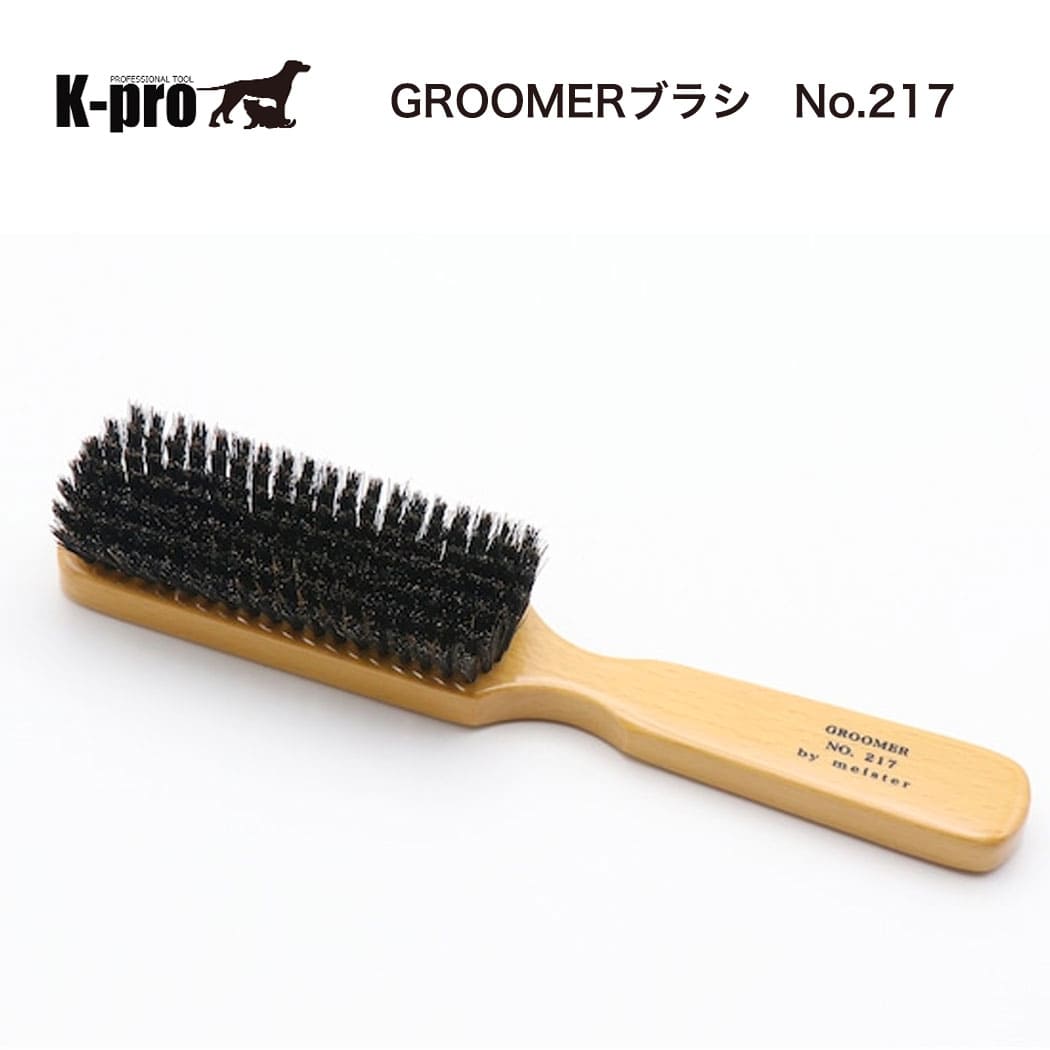 ڥåȥץ GROOMER 217 롼ޡ֥饷 No.217ڥåȥ֥饷  ǭ 롼ߥŷ 餫 ˤʤ֥饷 ˤʤ 롼ޡ ʥС217   ûӼ