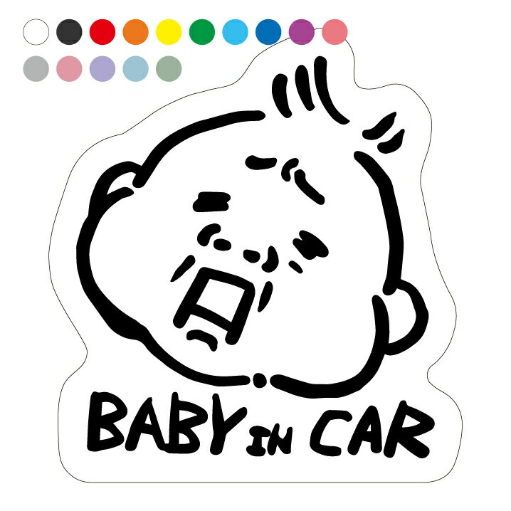 BABY in CAR マグネット 赤ちゃんが乗ってます ベビーインカー 面白い カーステッカー babyincar 車 ベイビーインカー 車ステッカー 赤ちゃん ステッカー ベビーインカーマグネット 赤ちゃん乗ってます ベイビーインカ―ステッカー カーマグネット