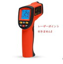 非接触型 赤外線 放射 工業用 温度計 TemPro 700 測定範囲-50°〜700° 赤外線測温器 測定器 測温計 放射温度計 非接触…