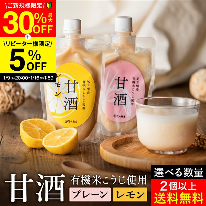 �ں���������30��OFF�����ݥ�ۡ����㤤ʪ�ޥ饽�� �����٤� ���ࡿͭ���Ƥ�ͭ���ƹ������Ǻ�ä��ż� 200g �ץ졼�� ���� ­Ω��¤ ǻ�̥����� ̵ź...