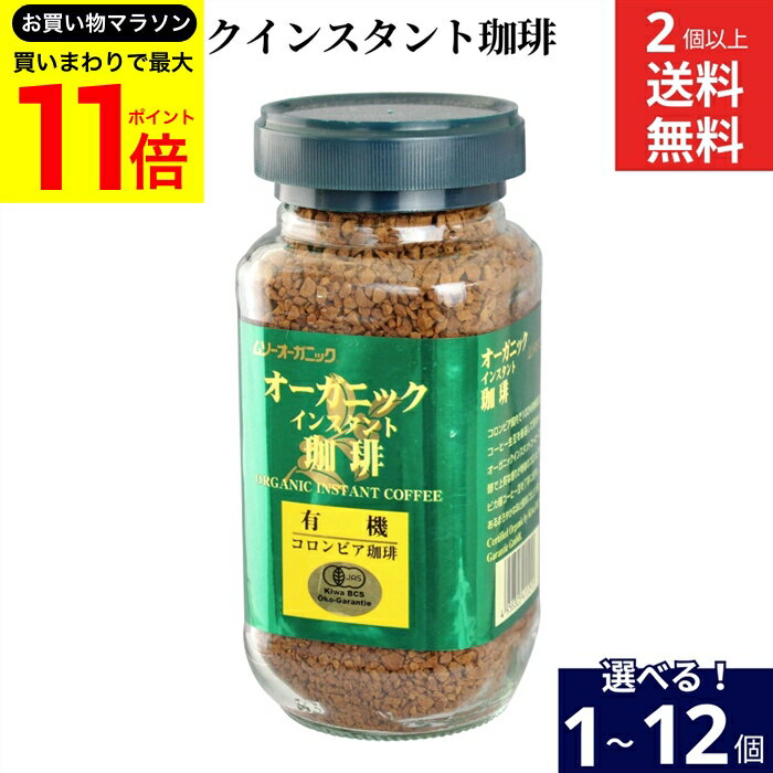 �ڤ��㤤ʪ�ޥ饽�󳫺���!�ۡ�����P11�ܡ������٤�Ŀ���ͭ��������ӥ������ҡ� �������˥å����󥹥�������� 100g �� 2�� 4�� 6�� 12�� ����̵��...