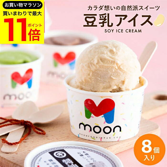 �ڤ��㤤ʪ�ޥ饽�󳫺���!�ۡ�����P11�ܡ�����Ź����Ӥ����� ����̵�� ���ե� �Τ˴򤷤�Ʀ�������� ���ե� moon ���� ����� Ʀ�������� 8������ ��...