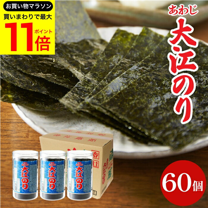 �ڤ��㤤ʪ�ޥ饽�󳫺���!�ۡ�����P11�ܡ���ǯ�� ����̵�����ե� ��͵����� ̣�դ��露�繾�Τ� 48������60�� ���露���� ���露�Τ� øϩ�Τ� ���� ��...