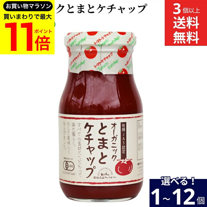 �ڤ��㤤ʪ�ޥ饽�󳫺���!�ۡ�����P11�ܡ������٤�Ŀ��� ���͹⻳�ե����ȥ꡼ �������˥å��Ȥޤȥ�����å� 300g �� 1�� ~ 12�� ���å� ����̵��...