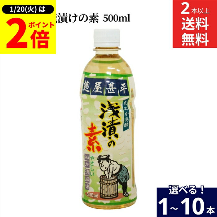 【1/20★全品P2倍】＼お得な0のつく�