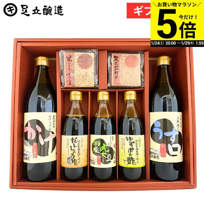 【今だけP5倍】＼お買い物マラソン�