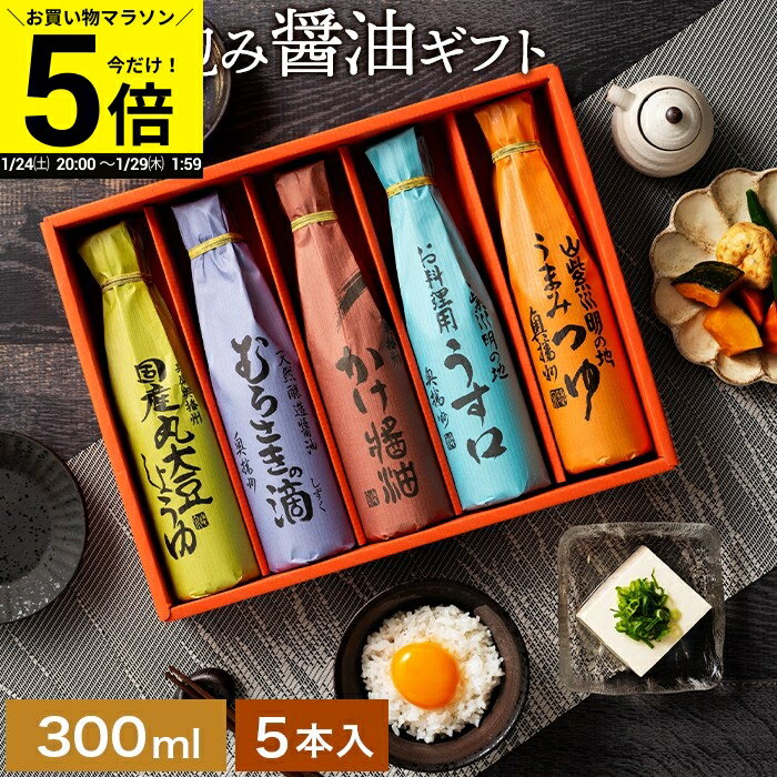 【今だけP5倍】＼お買い物マラソン�