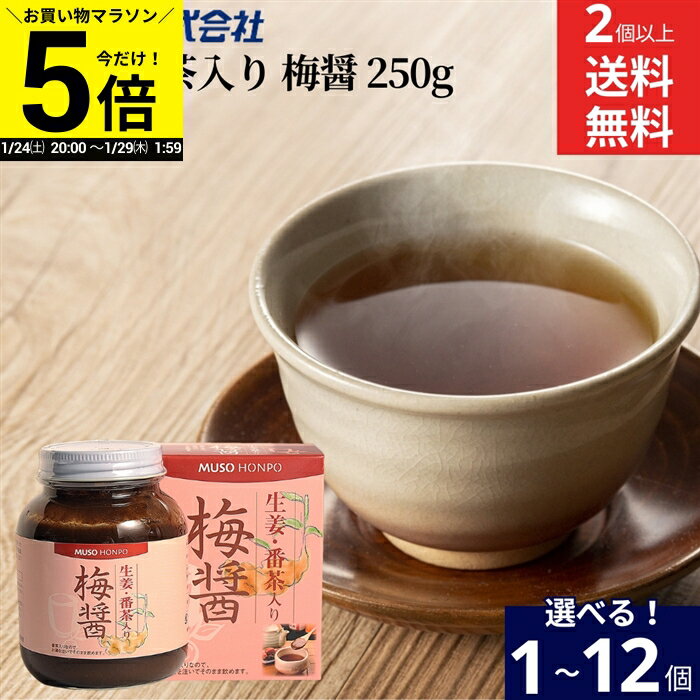 【今だけP5倍】＼お買い物マラソン�