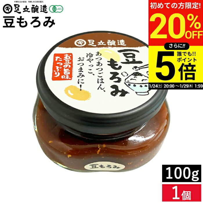 �ڽ��Ƥ�����20%OFF�ۡ������ï�Ǥ�P5�ܡ����٤���� ��ߤĤ��ˤʤ����������� Ʀ����� 100g ������ ­Ω��¤ ������ ��̣��������� ̣�� ���礦��μ� ���� ���� ��ڥ��ƥ��å� ���ˤ��� �� �� Ĵ̣�� ���ե� ��ñ ��û Ĳ�� ���� ���֤� ���ˤ�