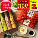 調味料ギフト（予算3000円以内） 【5/10★全品ポイントUP＋抽選で100％Pバック】母の日 ギフト 蔵元の醤油・みそ選べる3本セット プレゼント 送料無料 ギフトセット 調味料 風呂敷 内祝い お返し おしゃれ 3000円 結婚内祝い 結婚祝い 出産内祝い ご挨拶 お礼 熨斗 有機醤油 食品