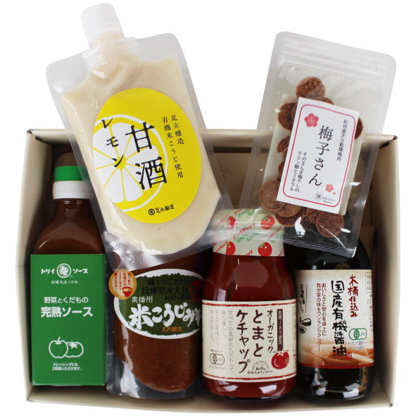 ギフト プレゼント 送料無料 オーガニックセット(国産有機醤油200ml，米こうじみそ300g，完熟ソース200ml，有機トマトケチャップ300g，梅子さん，レモン甘酒200g)お得なセット ギフト