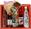 【送料無料】お料理上手！こだわり調味料セット(三河みりん300ml、最進の塩、千鳥酢、醤油、味噌他全7点)醤油　しょうゆ　味噌　みそ　調味料　無添加　塩