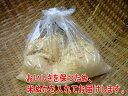 商品画像2:2018年度産 本場丹波篠山産 ネ?バネバの【山の芋 大2個入り【優品】★お歳暮・お正月・おせち★滋養強壮 健康食品やまのいも とろろ 山芋 自然薯