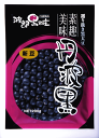 丹波農産【ゆうパケット可能】2019度産【大粒の2Lサイズ煮豆用】■2019年度産　丹波篠山産　黒豆200g■黒豆 丹波黒 黒豆ダイエット 黒大豆　正月　おせち　お節