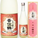 山廃　吟醸純米　香住鶴 720ml化粧箱入り キ穏やかな吟醸香と旨味のある酸がバランスよく調和し、上品な味に仕上げています。