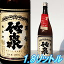 敬老の日 プレゼント 田治米合名会社 黒松 竹泉 純米酒 1800ml 竹泉の定番 日本酒 内祝 贈答 御祝 お中元 お歳暮 お年賀 父の日 ギフト お酒