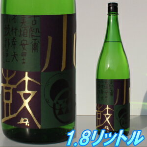 父の日 プレゼント 小鼓 純米吟醸 西山酒造 1800ml 日本酒 半世紀愛される小鼓の定番 内祝 贈答 御祝 お中元 お歳暮 お年賀 父の日 ギフト お酒