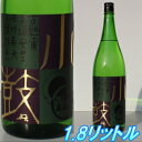 敬老の日 プレゼント 小鼓 純米吟醸 西山酒造 1800ml 日本酒 半世紀愛される小鼓の定番 内祝 贈答 御祝 お中元 お歳暮 お年賀 父の日 ..