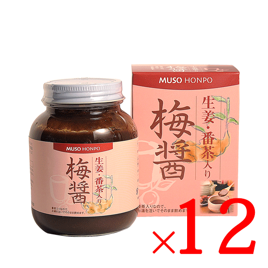 ＼お湯を注ぐだけ／ 梅醤番茶の出来上がり 無双本舗 生姜・番茶入り梅醤 250g×12個 セット 送 ...