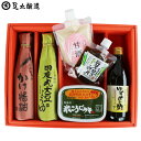 \7/19 20:00~/【10%OFFクーポン配布】お中元 夏ギフト 送料無料ギフト 発酵好きにはたまんない発酵美食 セット (かけしょうゆ300ml,国産丸...