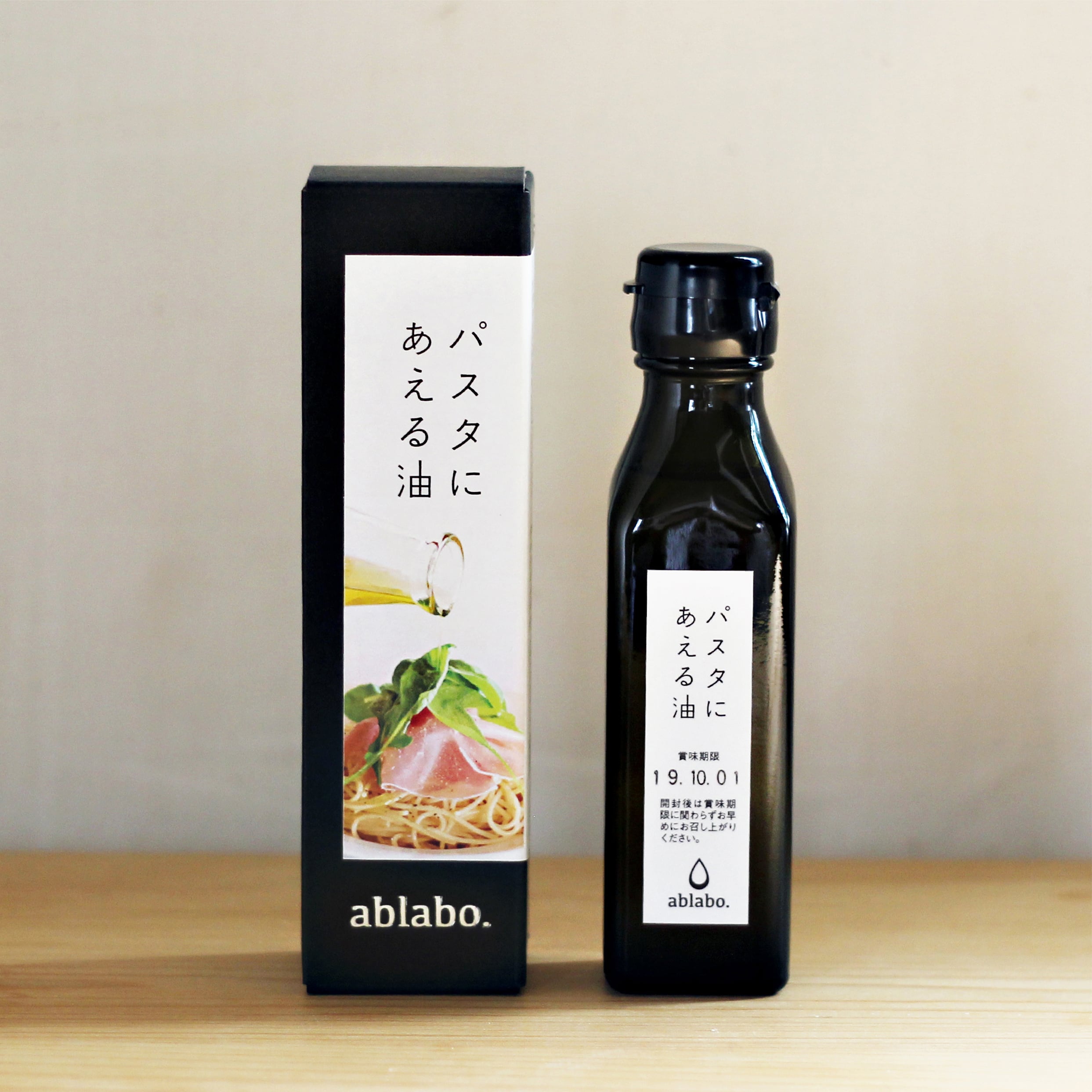 ablabo パスタにあえる油100g パスタ用 油 オイル 食用油