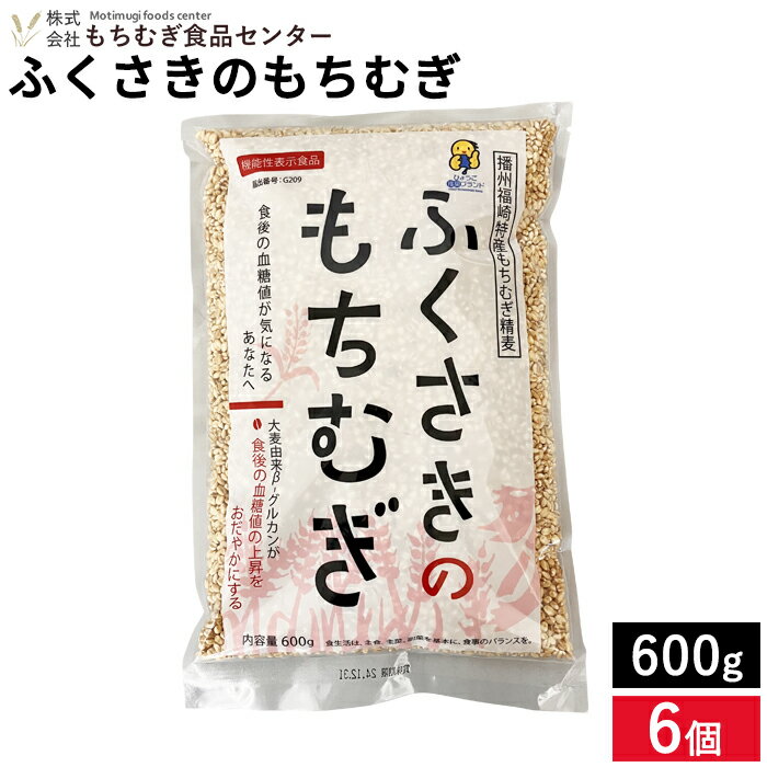 【血糖値が気になる方にも】ふくさ