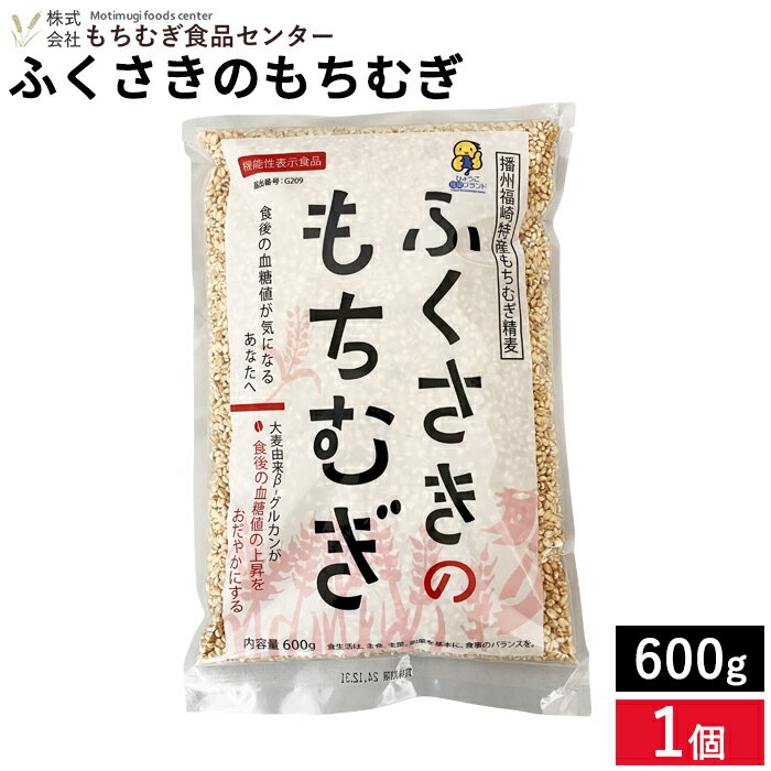 【血糖値が気になる方にも】ふくさ