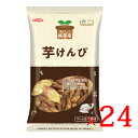 ＼エントリーでP10倍／ノースカラーズ 純国産 芋けんぴ 125g × 24袋 送料無料 芋けんぴ 塩けんぴ おいしい 芋 カロリー 干しいも 無添加 国産 米油