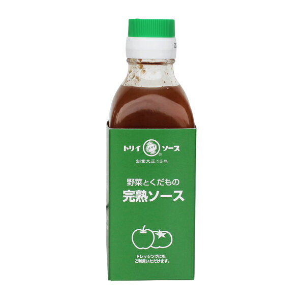 【ソースの老舗】トリイソース 完熟ソース 200ml 調味料 ソース スパイス 無添加 国産野菜 旨み まろやか 手作りソース 日本で唯一の製法 木桶仕込み 国産くだもの とんかつソース 揚げ物 カレー 料理 隠し味 完熟野菜くだもの 濃厚ソースのサムネイル