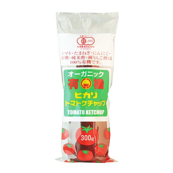 光食品 トマトケチャップ 300g 有機 トマトケチャップ 無添加 ケチャップ 光食品 ヒカリ 有機トマト チューブ オーガニック organic お料理 料理 オムライス チキンライス ナポリタン 国内産 国産 日本のサムネイル