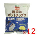 ■オススメポイント■ おいしい純国産 無添加ポテトチップス 和風だし味 ノースカラーズ は、全て国内産原料を 使用した純国産のポテトチップスです。 国内産の原料を使い、素材の美味しさを活かしたシンプルなポテトチップスです。 国産「かつお・昆布」100%。 ノースカラーズの純国産ポテトチップスは、 いわば 「お母さんが家でじゃがいもを揚げる時の素材」だけで作ったポテトチップス。 完全無添加なのでお子様も安心して食べられると、多くのお客様にご支持いただいています。 商品情報 ●名称：ポテトチップス ●原材料名： じゃがいも（国産、遺伝子組み換えでない）、こめ油（米（国産））、鰹節粉末（かつお（国産））、食塩（国内製造）、昆布粉末（昆布（国産））、澱粉（国内製造）、たまねぎ粉末（たまねぎ（国産）） ●内容量：53g×12袋 ●賞味期限：枠外下部に記載 ●保存方法：直射日光、高温多湿を避けて、保存してください。 ●販売元：株式会社ノースカラーズ　　　　　　　　　　　　　　　　　　　　 　　